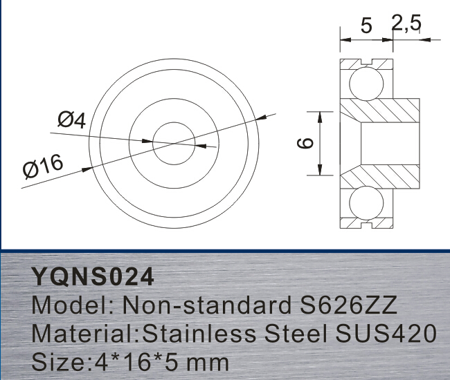 非標(biāo)軸承YQNS024參數(shù)