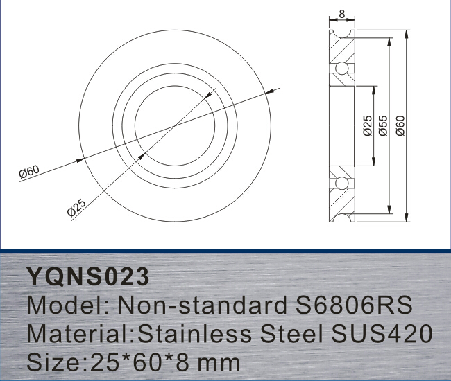 非標(biāo)軸承YQNS023參數(shù)