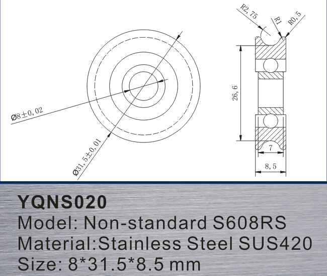 非標(biāo)軸承YQNS020參數(shù)