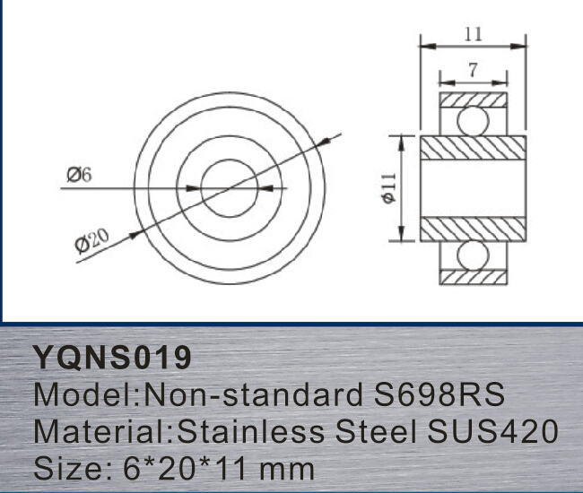 非標(biāo)軸承YQNS019參數(shù)