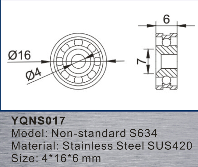 非標(biāo)軸承YQNS017參數(shù)