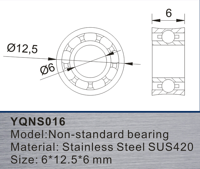 非標(biāo)軸承YQNS016參數(shù)