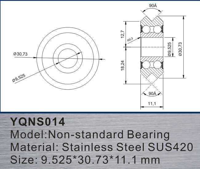 非標(biāo)軸承YQNS014參數(shù)