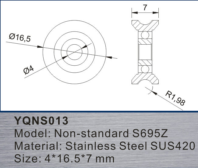 非標軸承YQNS013參數(shù)