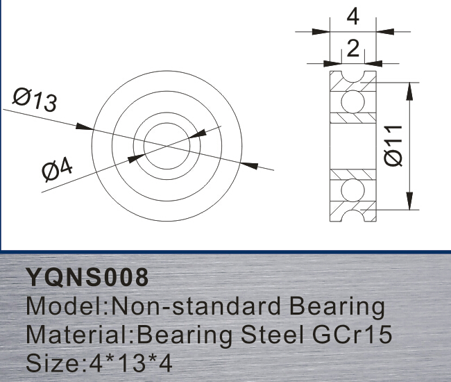 非標(biāo)軸承YQNS008參數(shù)