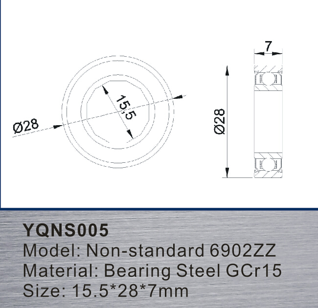 非標(biāo)軸承YQNS005參數(shù)