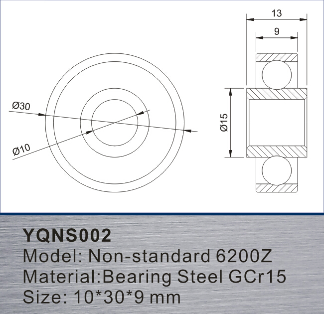 非標(biāo)軸承YQNS002參數(shù)